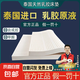 泰國(guó)進(jìn)口天然純?nèi)槟z床墊橡膠宿舍學(xué)生橡膠墊家用榻榻米1.8m可定制 7.5cm厚按摩款【天然乳膠一體成型】 180cm*200cm