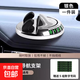 車載停車牌手機(jī)架導(dǎo)航支架墨鏡眼鏡支架可旋轉(zhuǎn)耐高溫中控臺(tái)車擺件 二合一尊貴款銀色【可隱藏號(hào)碼】
