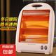 容聲取暖器家用電熱取暖器小太陽電暖器電暖氣桌面烤火爐取暖氣電暖風(fēng)機電熱器取暖爐加熱器 【兩管速熱 即開即暖】機械式