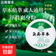 云南本草爽身粉大容量清涼痱子粉熱痱粉寶寶成人老人通用爽身粉 【140g】本草爽膚粉