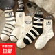 襪子女中筒襪春夏款潮條紋卡通小狗學(xué)生運動(dòng)黑白拼色短襪堆堆襪 隨機發(fā) 3雙