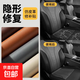 自粘皮革修補貼電動車坐墊真皮沙發(fā)床頭補丁貼摩托車汽車座椅皮貼 深灰色 10*20cm