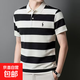 舒適高端條紋POLO保羅衫男夏季新款翻領(lǐng)短袖t恤男士休閑刺繡上衣 黑色 薄款 5XL