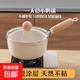 陶瓷釉奶鍋不粘鍋寶寶輔食鍋熱奶鍋家用小炒鍋煎煮煲湯鍋泡面鍋 陶瓷白奶鍋/雙導(dǎo)口+鋼化蓋 16cm