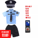兒童小警察玩具套裝公安警長帽子衣男孩特種作戰(zhàn)裝備衣服玩具槍服 男短黑帽四件套 110 尺碼【適合身高105-115厘米】