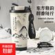 復(fù)古國風(fēng)保溫杯新款高顏值茶水便攜分離水杯內(nèi)膽吸管咖啡杯子 江山如畫【陶瓷覆膜內(nèi)膽】520ml 含茶漏
