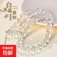 天然白水晶鎖骨鏈經(jīng)典時(shí)尚簡(jiǎn)約原創(chuàng)設(shè)計(jì)抖音小紅書爆款項(xiàng)鏈 Y1648白水晶原創(chuàng)鎖骨項(xiàng)鏈[配證書