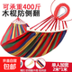 自駕野營(yíng)吊床戶(hù)外加厚加寬雙人秋千木桿帆布彩條單人吊床戶(hù)外休閑 彩虹-雙人特寬2米*1米-防側翻