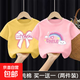 100%純棉女童短袖t恤中大童新款洋氣卡通寶寶上衣百搭兒童體恤夏 2413黃色+2414粉色 100