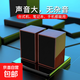 木紋有線音箱 臺(tái)式電腦筆記本手機(jī)多媒體USB音響客廳木質(zhì)小音響電腦喇叭收錢吧上網(wǎng)課喇叭 木質(zhì)棕色-2035# 【線控?zé)o損高清版】
