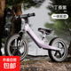 【火爆】?jī)和胶廛?chē)2-3-6歲寶寶滑步車(chē)滑行車(chē)溜溜車(chē)小孩玩具車(chē) 14寸 紫色 橡膠充氣輪胎