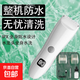 嬰兒靜音防水理發(fā)器嬰兒理發(fā)器寶寶剪發(fā)器兒童電動(dòng)防水理發(fā)器器電動(dòng)推剪嬰童剃頭神器 咕米白 便攜裝