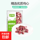 生鮮雞心1kg/袋新鮮冷凍原味無添加無腌制圣農(nóng)美廚雞心燒烤鹵食材 圣農(nóng)美廚精修雞心2斤