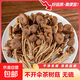 正宗古田不開(kāi)傘茶樹(shù)菇農家精選特產(chǎn)新鮮菌菇食材茶樹(shù)菇干貨食用菌 茶樹(shù)菇500g 【不開(kāi)傘茶樹(shù)菇】