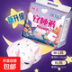 【百億補貼】安睡褲經(jīng)期安心褲超薄透氣防側漏夜用大碼褲型衛生巾 M-L碼 10條 80-150斤