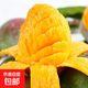 正宗凱特芒果 肉厚甜心芒熱帶當季新鮮水果整箱 帶箱2斤單果300g+