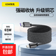 65W磁吸快充數(shù)據(jù)線充電線方便收納適用蘋果華為平板等快充type-c/Lighning27W 27w1米C-蘋果L口