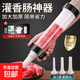手工灌香腸工具家用自制灌臘腸機(jī)食品級(jí)灌腸灌香腸神器天然豬腸衣 手推塑料款【送3根灌腸管】