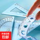 軟尺四件套軟直尺20cm帶波浪線圓規(guī)尺子套裝套尺三角尺小學(xué)生專用三角板一套可愛多功能文具量角器 【軟尺4件套】?jī)商籽b