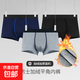 保暖內褲男加絨加厚男款四角褲秋冬季防寒短褲頭男生運動(dòng)平角褲衩 2條裝混色 2條 3XL