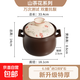 砂鍋燉鍋家用燃?xì)馓沾伸覝伳透邷馗蔁灰琢鸯易酗埳冲伱簹鈱Ｓ?【山茶花彩繪】甄厚大湯煲 2.2L