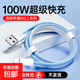 蘋(píng)果數據線(xiàn)PD20W編織快充線(xiàn)適用iphone14promax/14/13/12/11/8p全系手機平板數據線(xiàn)加長(cháng)2米塔菲克 天空藍【USB認證40分鐘充滿(mǎn)】一條裝 2m