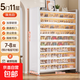 鋼制鞋柜家用門(mén)口防塵入戶(hù)玄關(guān)柜鐵藝上翻門(mén)多層鞋架大容量?jì)ξ锕?白色【5門(mén)11層】1740*1200*350MM
