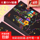 刮畫紙炫彩a4刮刮畫沙畫紙學(xué)生兒童彩色8k4開單色刮蠟畫美術(shù)涂鴉沙畫刮畫紙?zhí)籽b 【32K】3張（送刮畫筆）