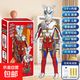 超大賽羅奧特曼玩具迪迦賽羅變形人偶變身器智能遙控男孩生日禮物 62CM大號奧特曼【帶遙控器】 充電款