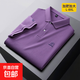 春夏短袖T恤男加肥加大碼翻領(lǐng)polo衫肥佬休閑胖子純色半袖打底衫 丁香紫色 JDA66/21110 6XL 【220-240斤】