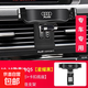 奧迪Q5L A3 A6L A4L Q3專(zhuān)用汽車(chē)載手機支架Q7 Q8 Q2L A8L導航架 10-18款老Q5 星耀黑