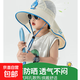 大帽檐兒童防曬帽夏季寶寶帽子遮陽(yáng)帽男童女童漁夫帽太陽(yáng)帽披肩帽 兒童披肩帽-字母A米色