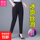 爆款哈倫褲女夏季新款冰絲垂感高腰休閑褲女大碼媽媽寬松顯瘦女褲 黑色 薄款 198-3夏季冰絲 L 103-115斤