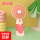 夏天學(xué)生兒童手持小風(fēng)扇usb充電迷你靜音學(xué)生風(fēng)扇辦公室宿舍寢室桌面手持可愛(ài)卡通小風(fēng)扇大風(fēng)力 Q372B金屬底座+三檔風(fēng)力+【紅色】