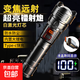 爆亮手電白激光超強(qiáng)遠(yuǎn)射多功能變焦便攜式戶外家用應(yīng)急探險手電筒 【1200毫安】旗艦款極亮 帶數(shù)顯