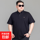 大碼短袖polo衫男裝夏季商務(wù)休閑加肥加大寬松百搭簡(jiǎn)約翻領(lǐng)T恤衫 新潮-L07黑色 7XL -體重 240-270斤