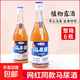【網(wǎng)紅】馬尿酒枸杞植物露酒42度500ml瓶裝6瓶整箱特價酒水 42度 500mL 6瓶整箱