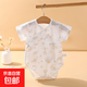 嬰兒短袖包屁衣夏季薄款純棉無(wú)骨護肚寶寶連體衣夏裝新生兒 魚(yú)躍龍門(mén) 80cm 80cm