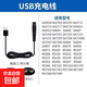 適用超人剃須刀RS385 380 381 7350 7329 7339 7352車(chē)載充電器充電線(xiàn) 適用超人usb充電線(xiàn)