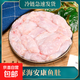 安康魚肚東海深海新鮮冷凍魚雜大雜燴燈籠魚魚胃海魚海鮮魚泡凈重 深海安康魚肚5斤裝 資深愛好者