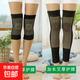 艾草護膝保暖關(guān)節炎加熱老寒腿加長(cháng)加厚秋冬季男女士膝蓋護腿 艾草短款護膝保暖套【1雙】