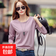 純棉長(cháng)袖t恤女春秋款純色寬松顯瘦內搭上衣百搭簡(jiǎn)約打底衫J249 香芋紫 M （110斤以下）