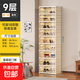 鞋柜收納柜一體靠墻透明鞋子收納神器家用門(mén)口塑料鞋架鞋盒收納盒 雙排翻門(mén)9層18雙鞋-可放48碼AJ鞋