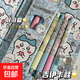 硅膠云握高顏值ins考試順滑學生刷題筆0.5st筆芯按動筆中性筆黑色 【螺旋吉伊咔哇】 1盒4支裝