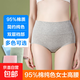 【高腰純棉】95%棉高腰內褲簡(jiǎn)約女士純色棉質(zhì)三角褲收腹舒適透氣 【3條裝】灰色+膚色+粉色 XL碼（100-130斤左右）