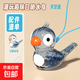 口哨兒童口肌發(fā)音訓(xùn)練可注水加水會(huì)學(xué)鳥叫嬰幼兒小鳥哨子玩具母嬰 【藍(lán)色】口哨水鳥（送掛繩）