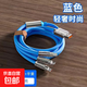 數據線(xiàn)三合一快充6A充電線(xiàn)Type-c一拖三數據線(xiàn)蘋(píng)果華為小米安卓車(chē)載液態(tài)硅膠線(xiàn)1.2米加粗線(xiàn)纜升級 1.2米加粗藍色