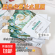 山羊奶面膜補水保濕控油提亮膚色嫩白正品學(xué)生男女 （補水保濕）山羊奶面膜 15片