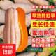 粉糯蜜本南瓜種子種籽苗面蜜早南瓜早栗食用香甜早熟秧高產(chǎn)蔬菜種 密本南瓜種子 1包約15粒