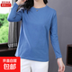 純棉秋裝長(zhǎng)袖t恤女寬松顯瘦洋氣純色大碼韓版2024新款上衣服 XJFS 藍(lán)色 XL